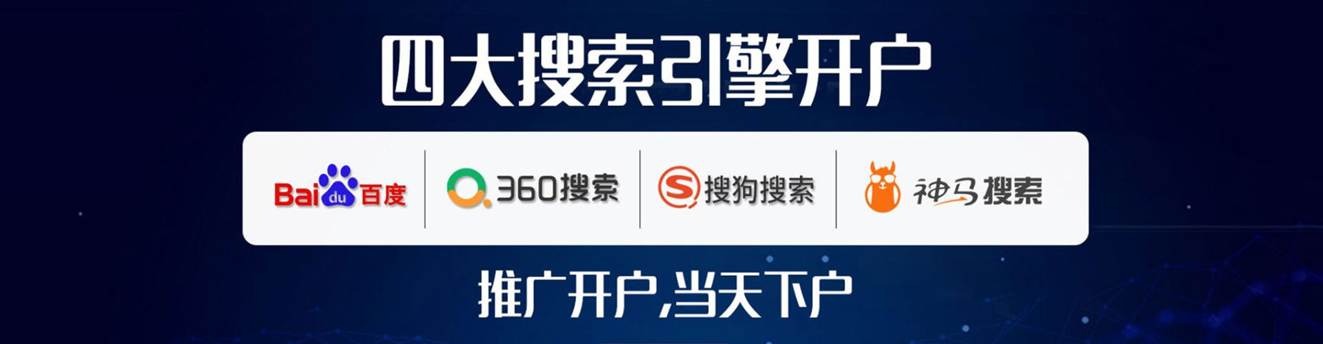 茫崖快手信息流