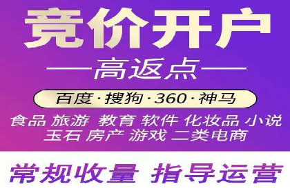 案例分析：如何通过百度推广实现精准引流