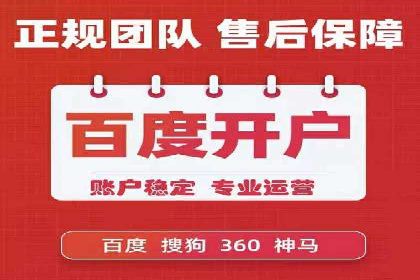 金融行业SEM托管服务效果评估及案例分享