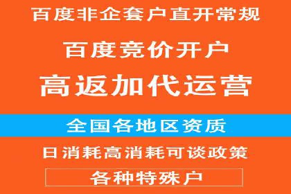 竞价SEM实战案例：如何实现精准营销？